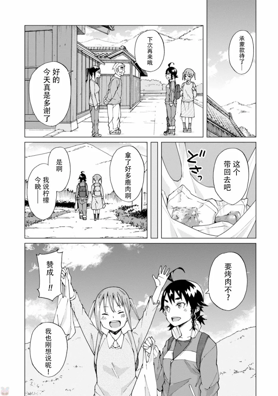 第32页