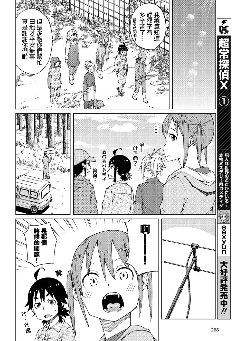 第24页