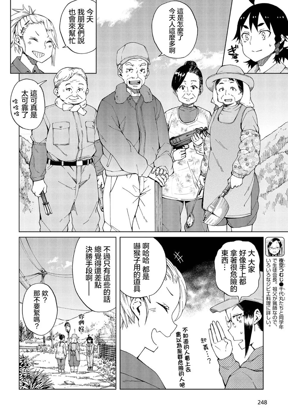 第4页