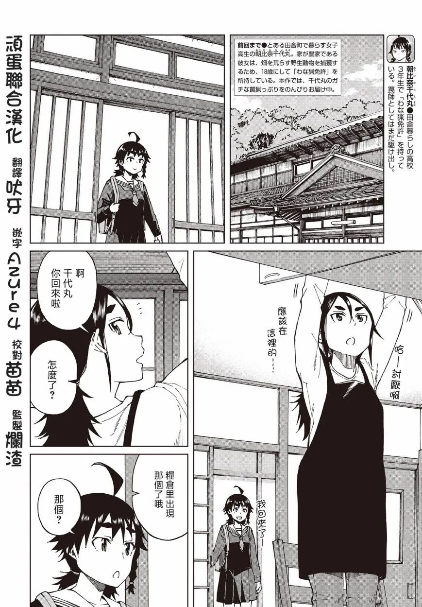 第2页