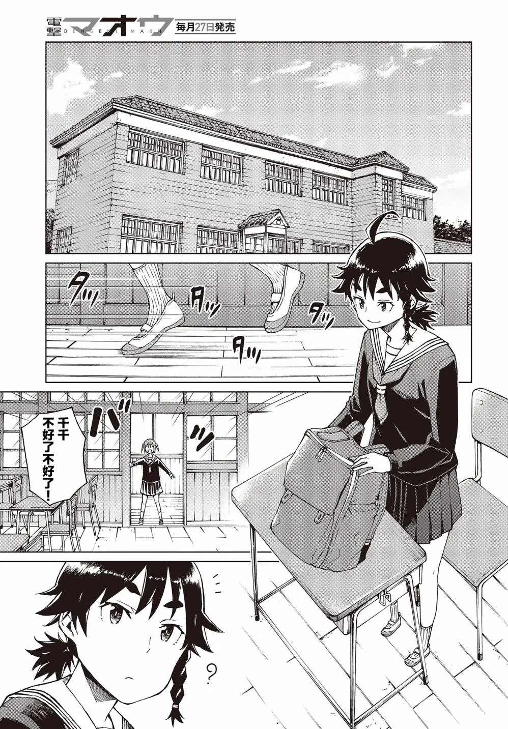 第15页