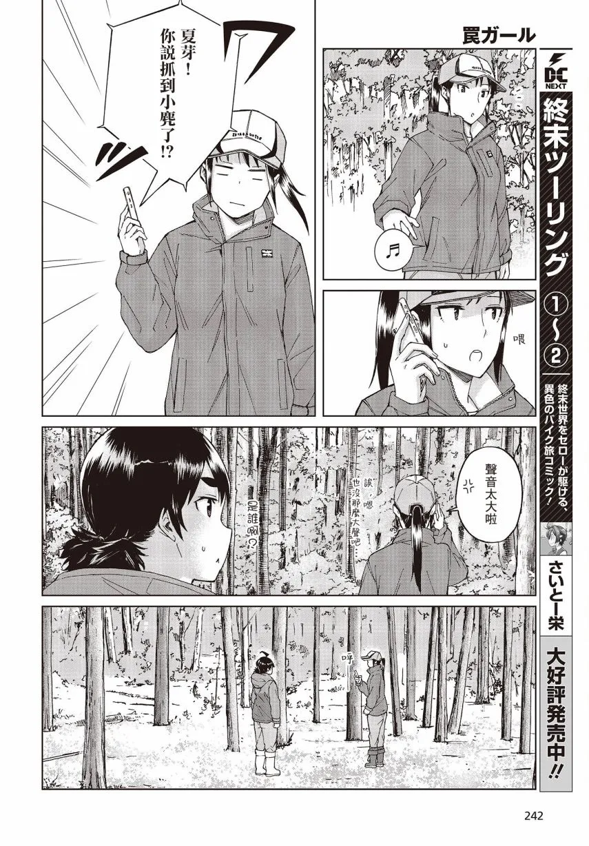 第20页