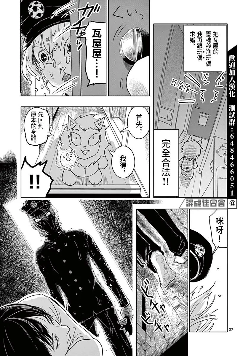 第27页