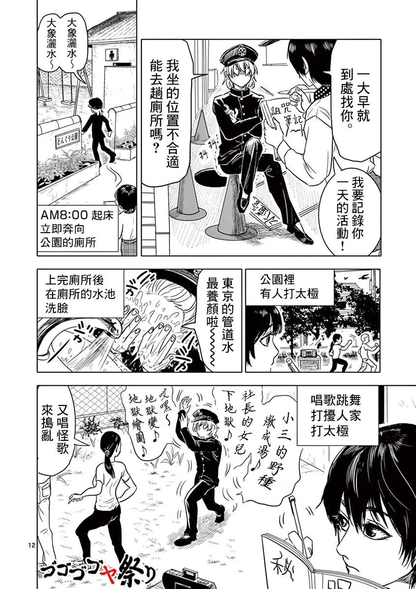 第11页