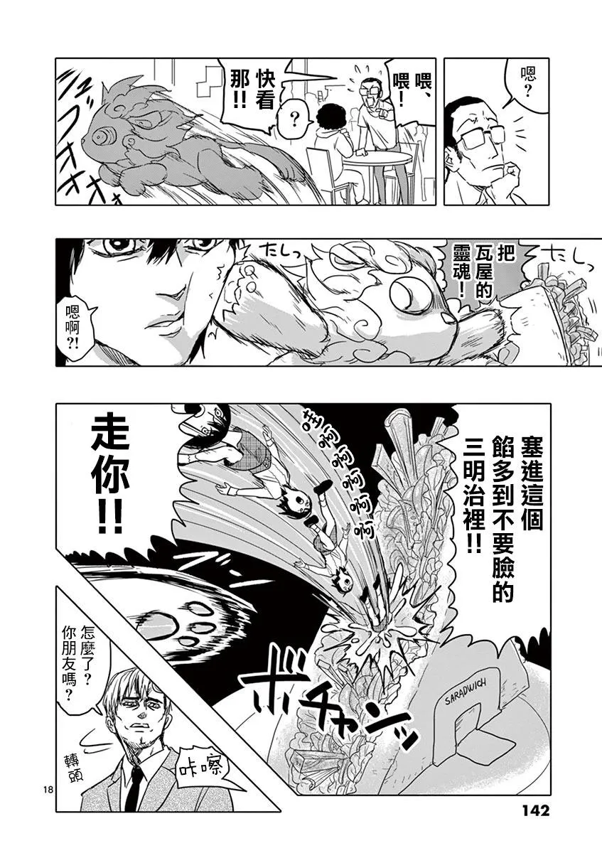 第17页