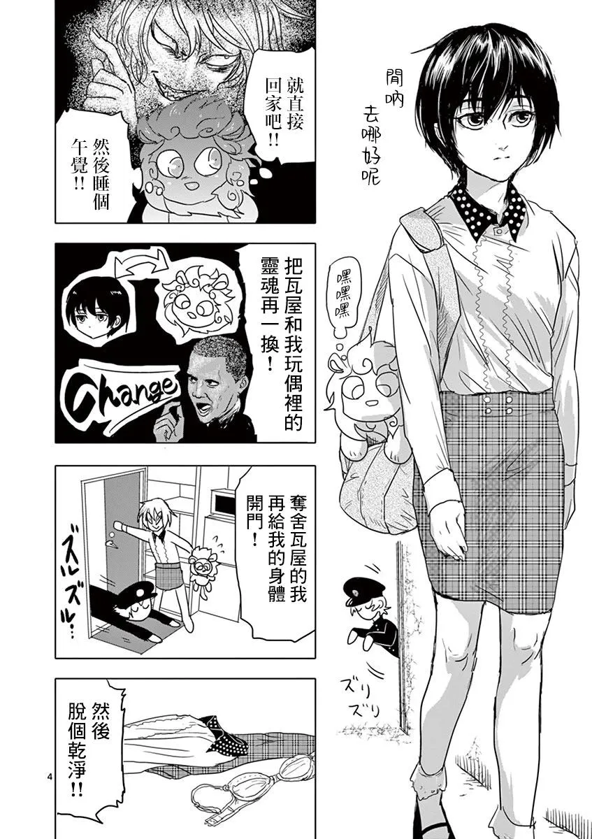 第4页