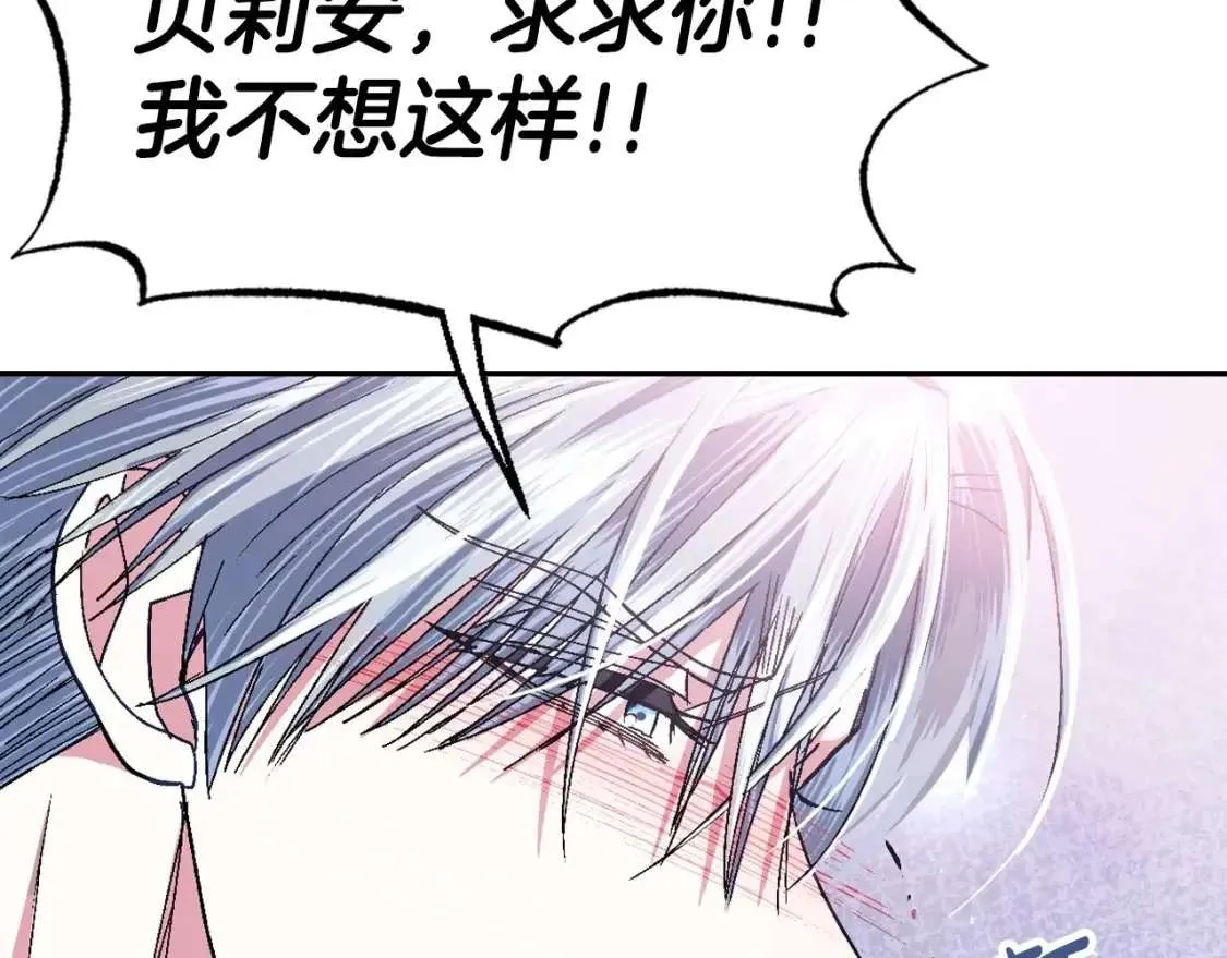 第257页