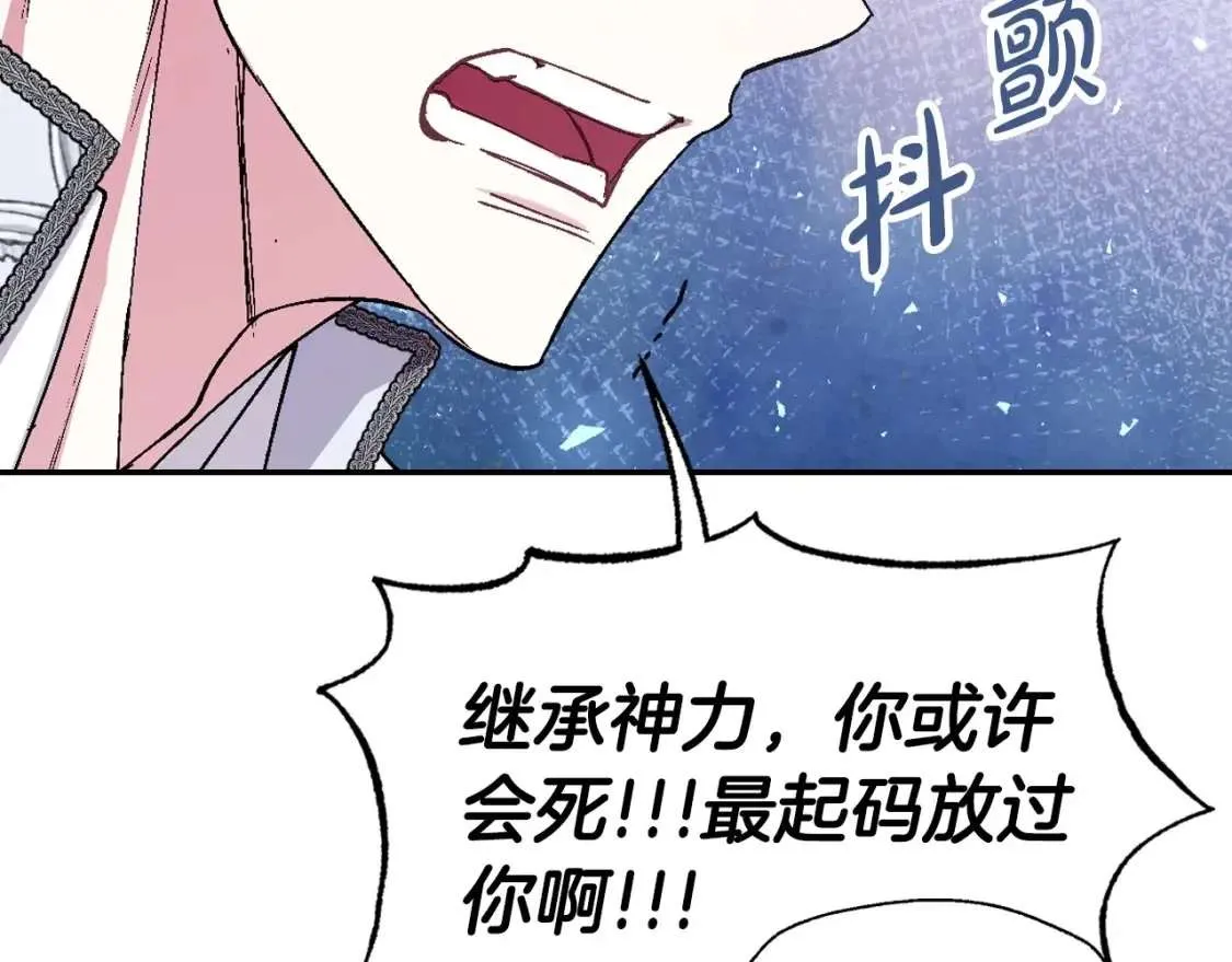 第258页