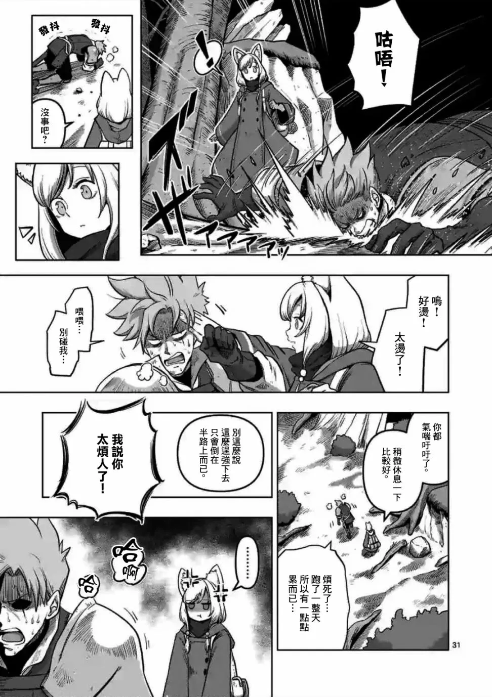 第29页