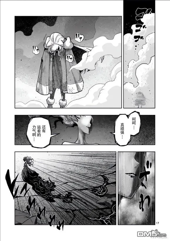 第17页