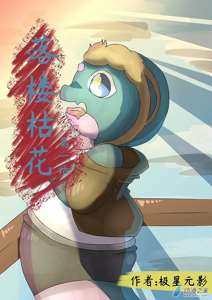 第1页