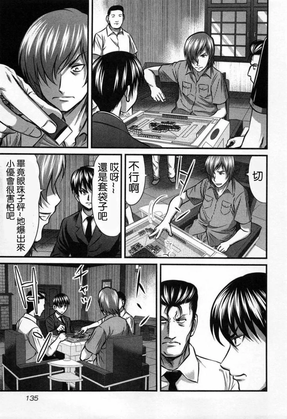第16页