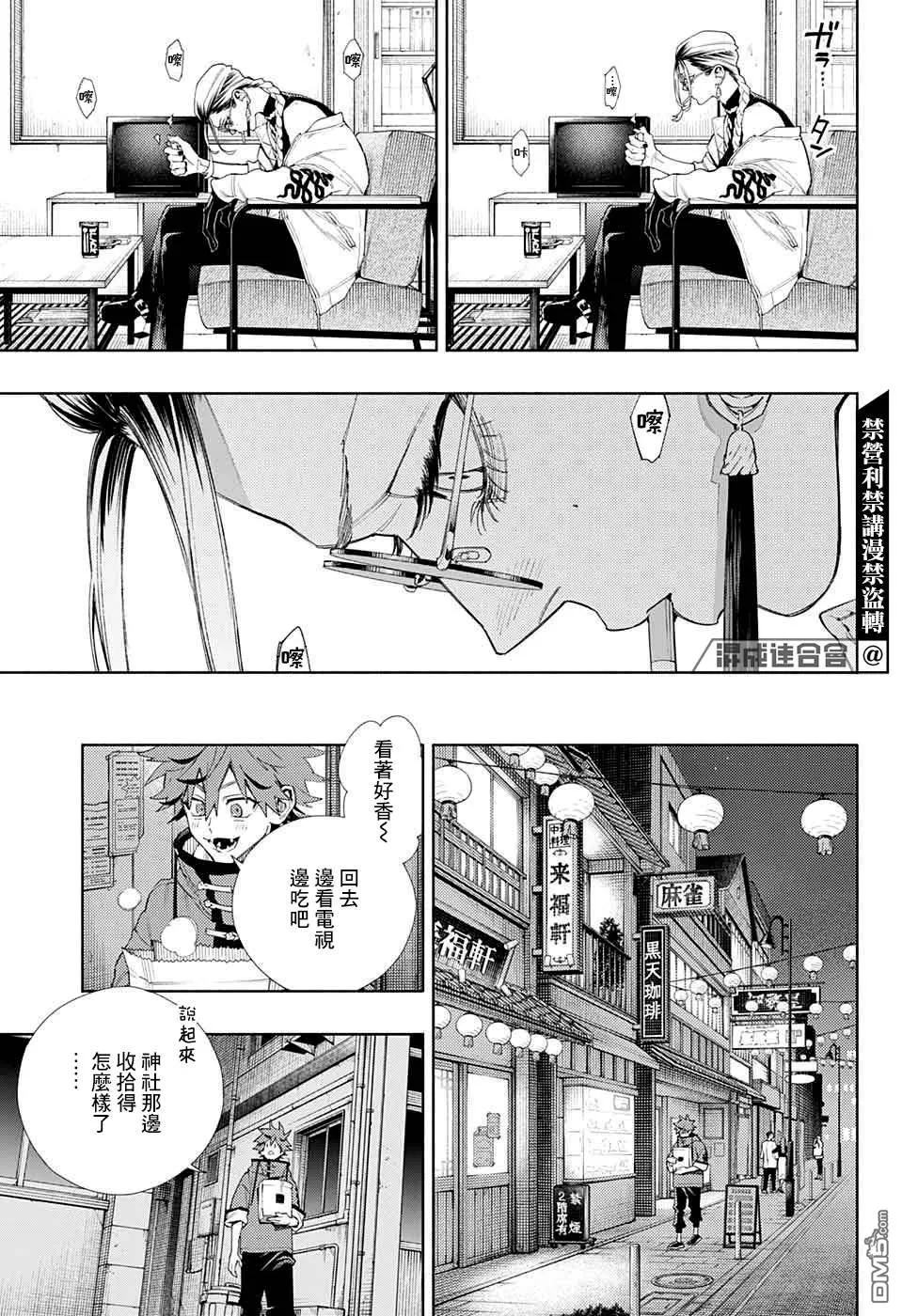 第42页