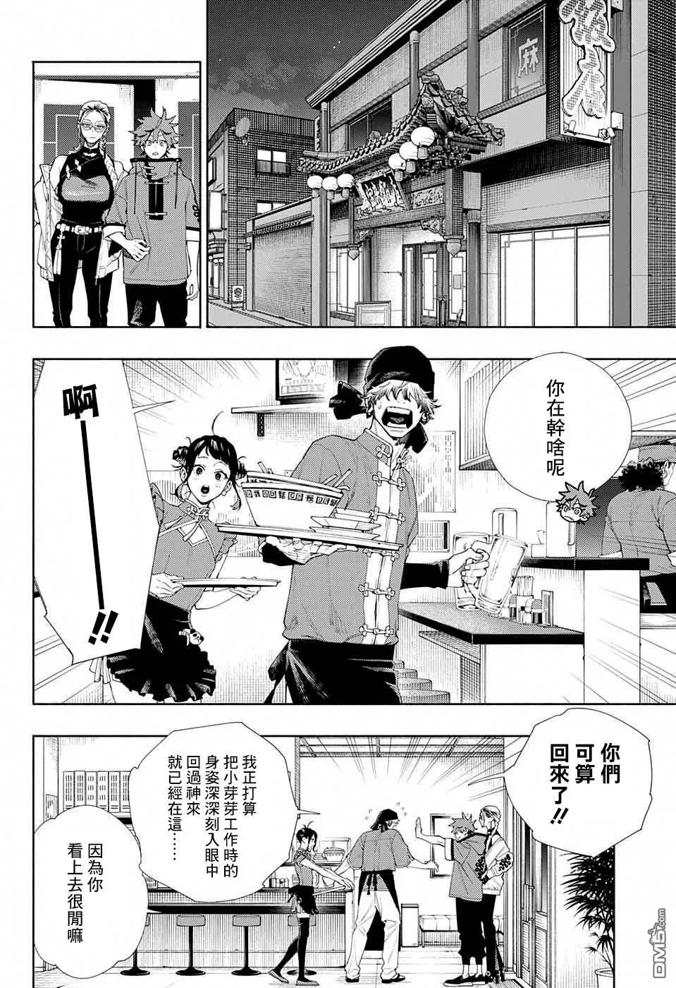 第37页