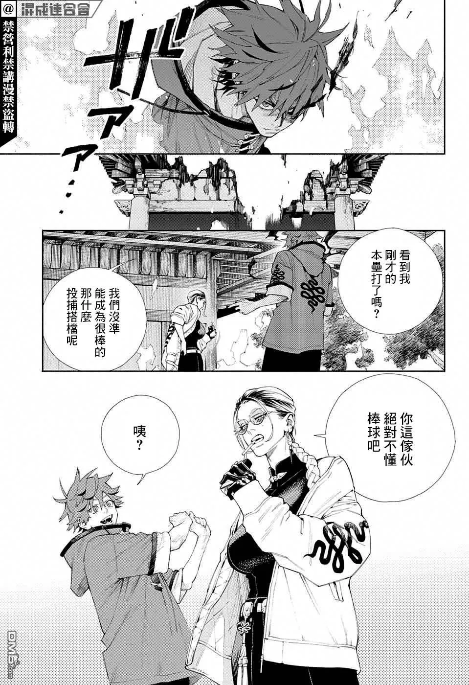 第34页