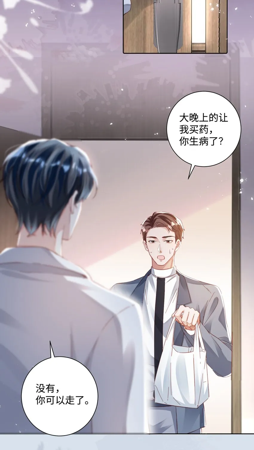 第65页