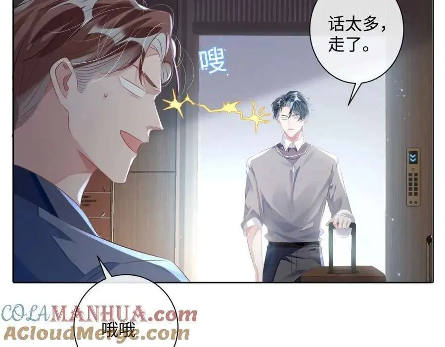 第77页