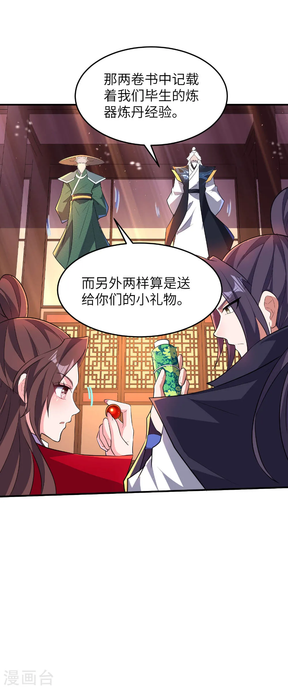 第31页