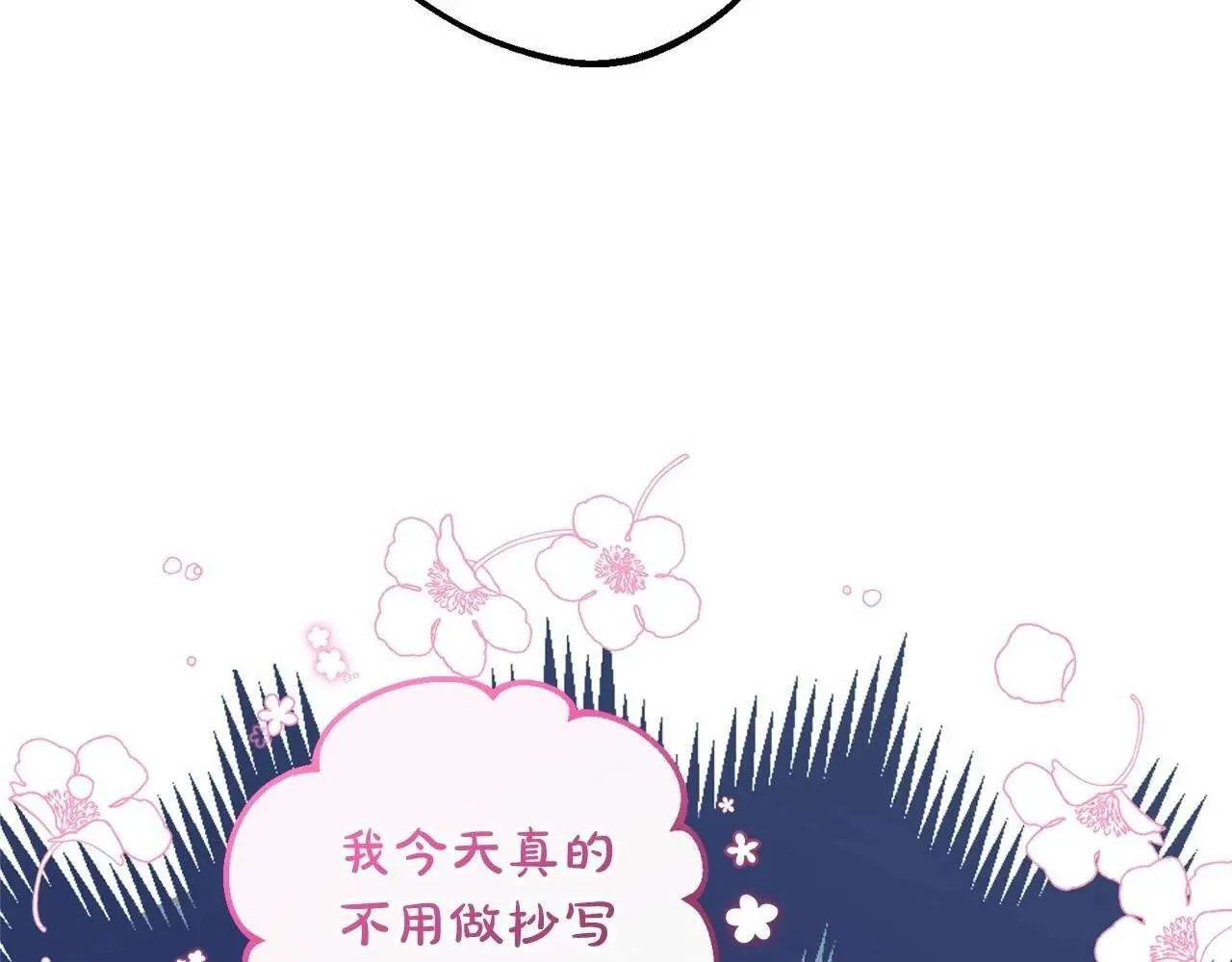 第201页