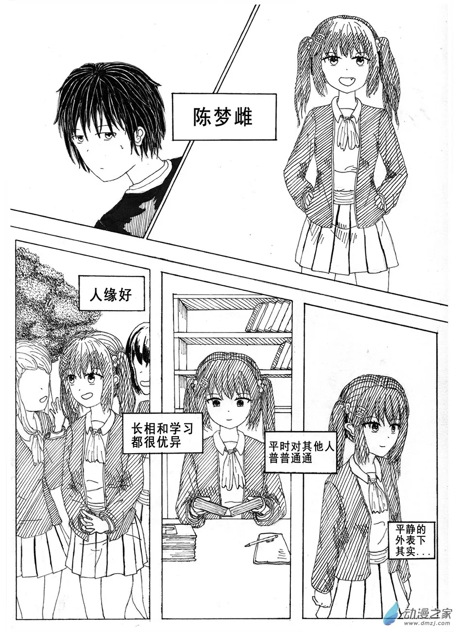 第7页