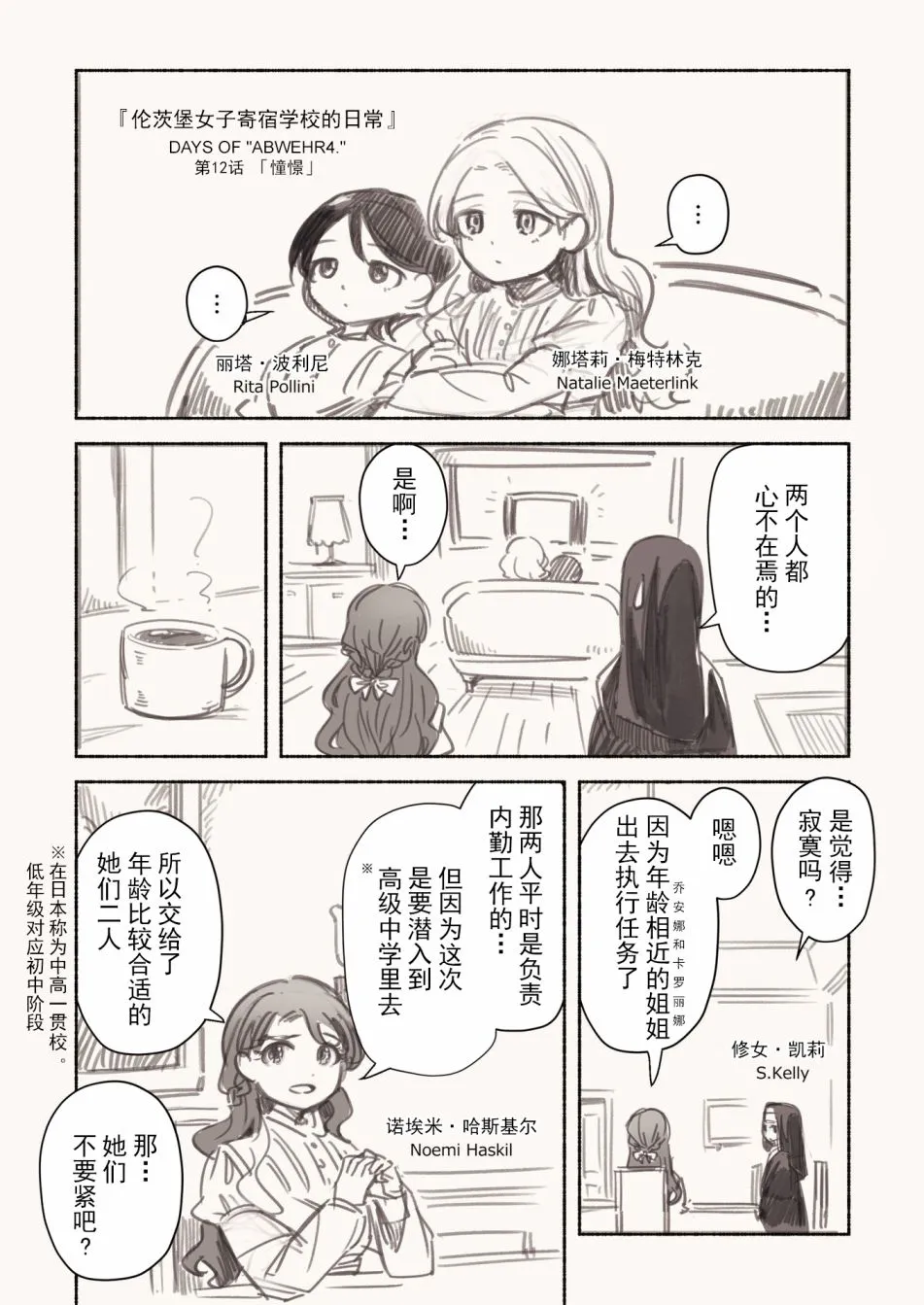 第19页