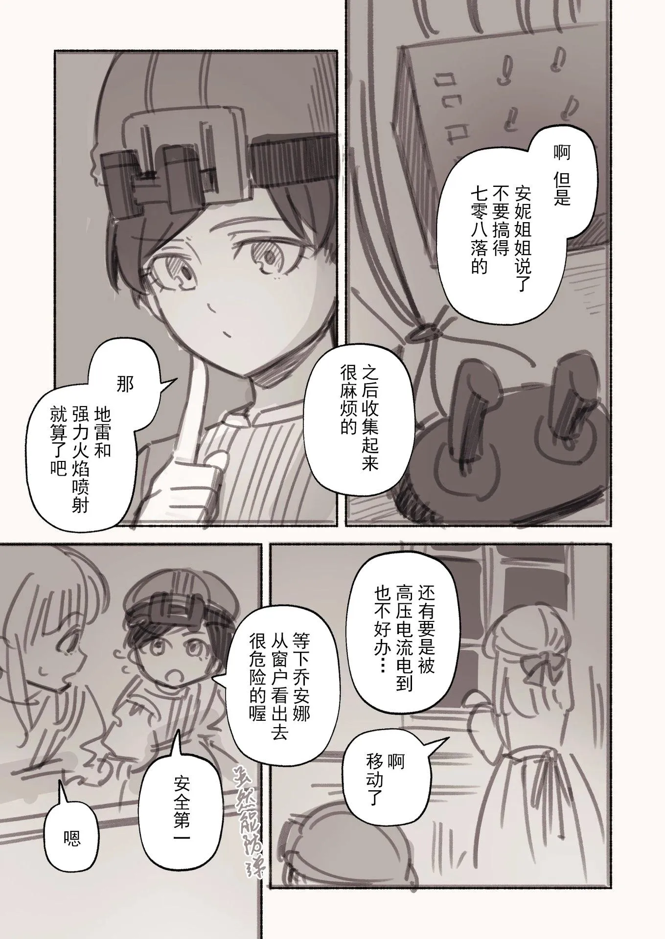 第41页