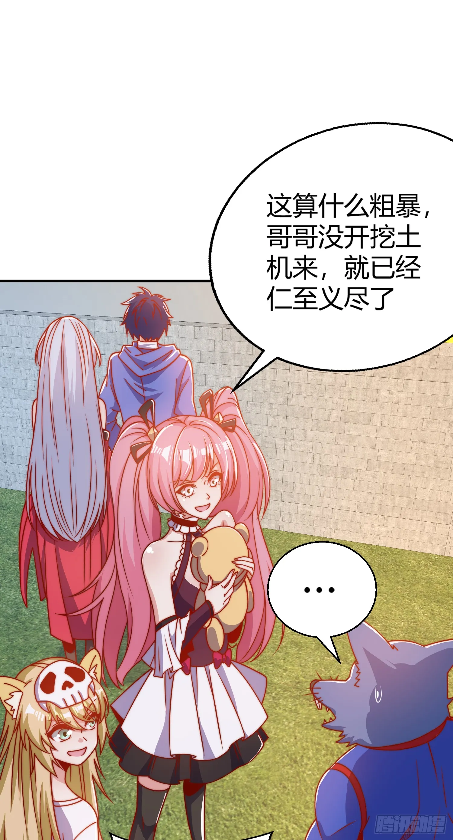 第36页