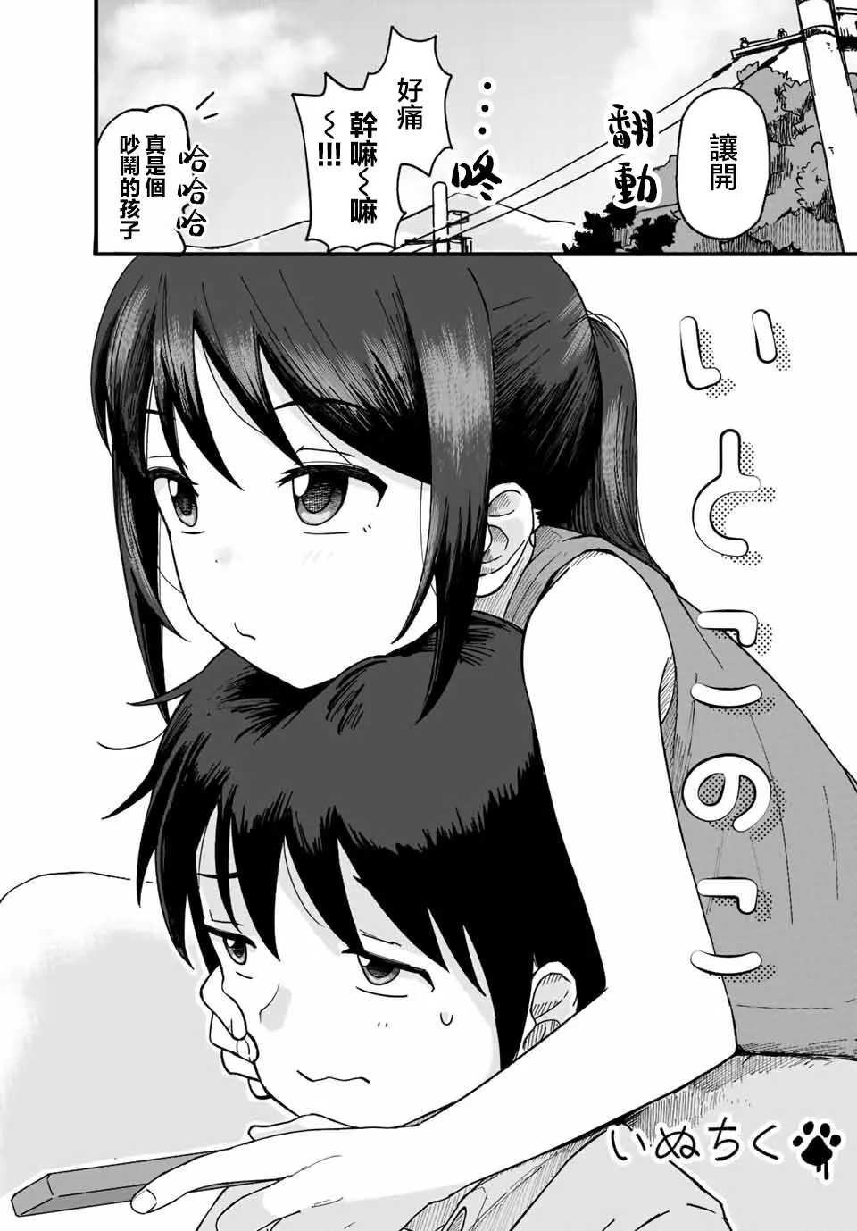 第3页