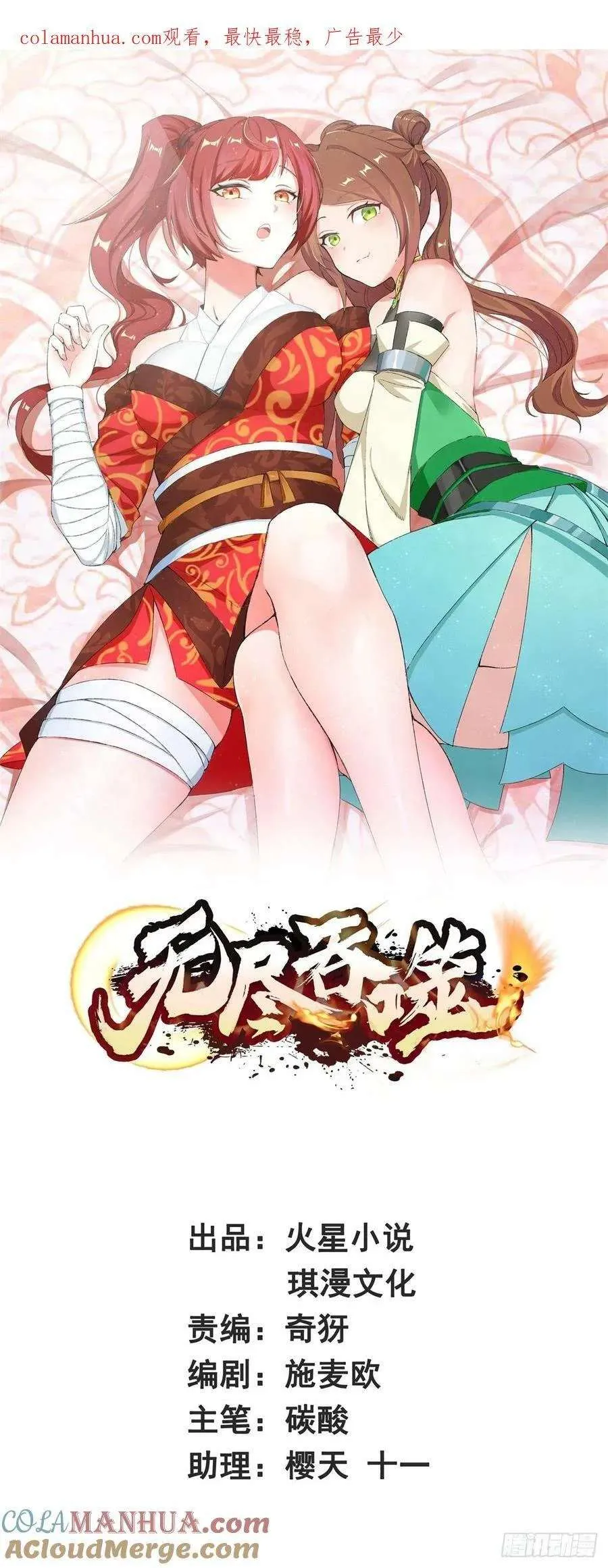第44页