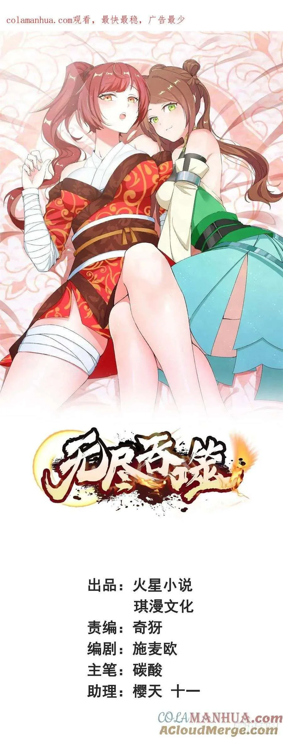 第51页