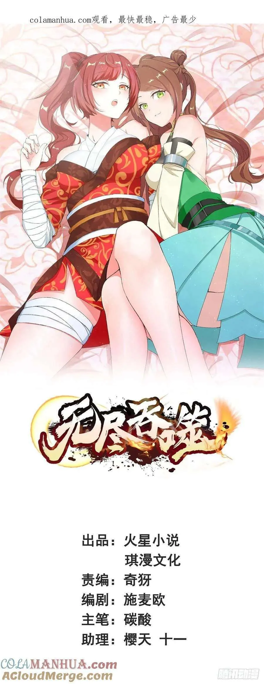 第43页