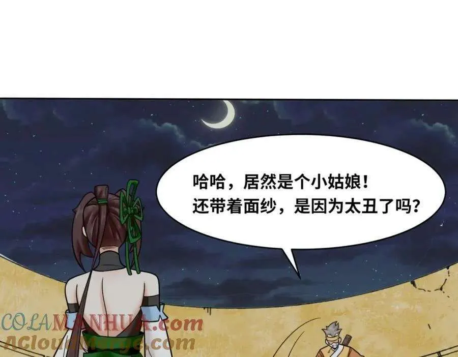 第88页