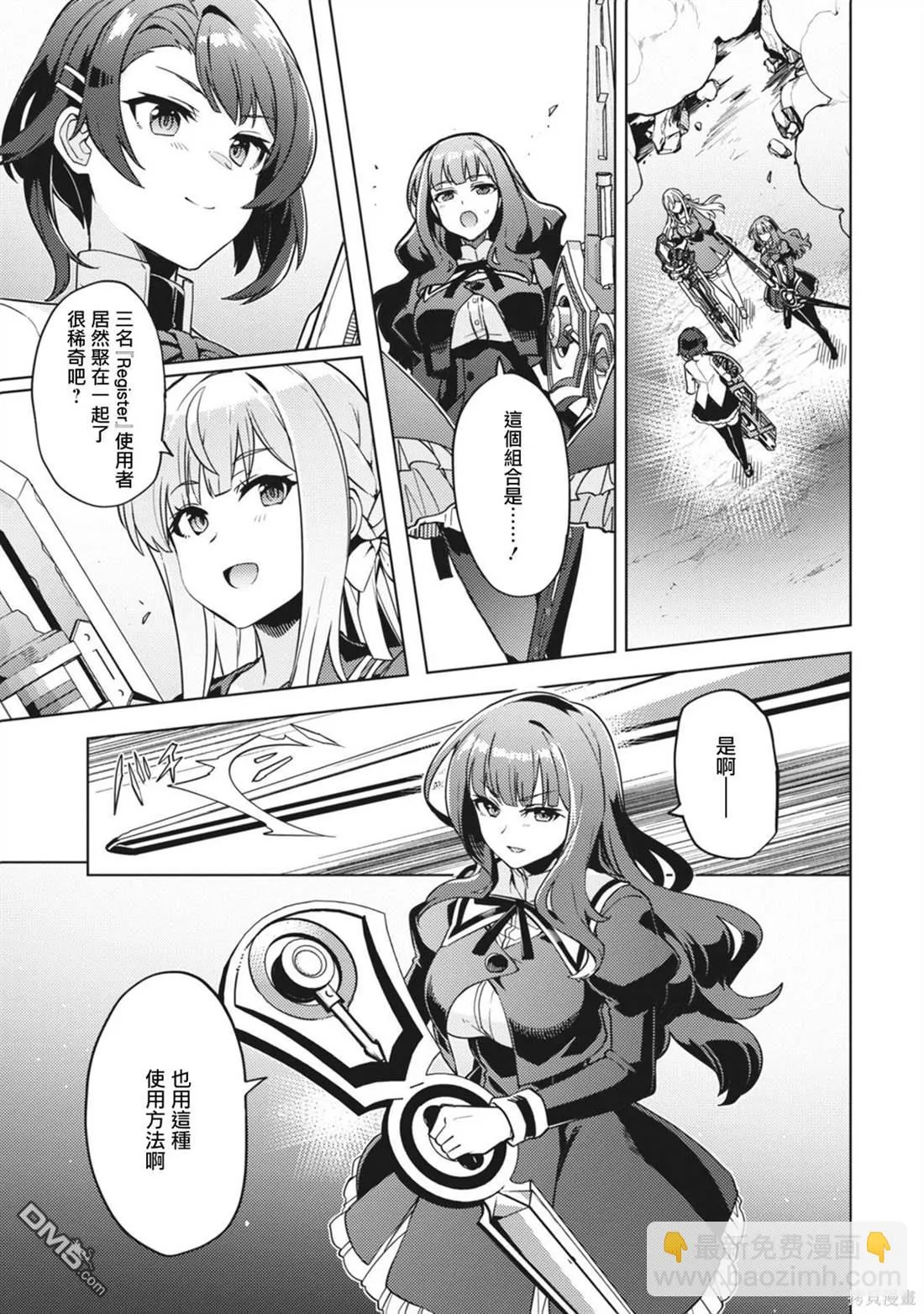 第27页