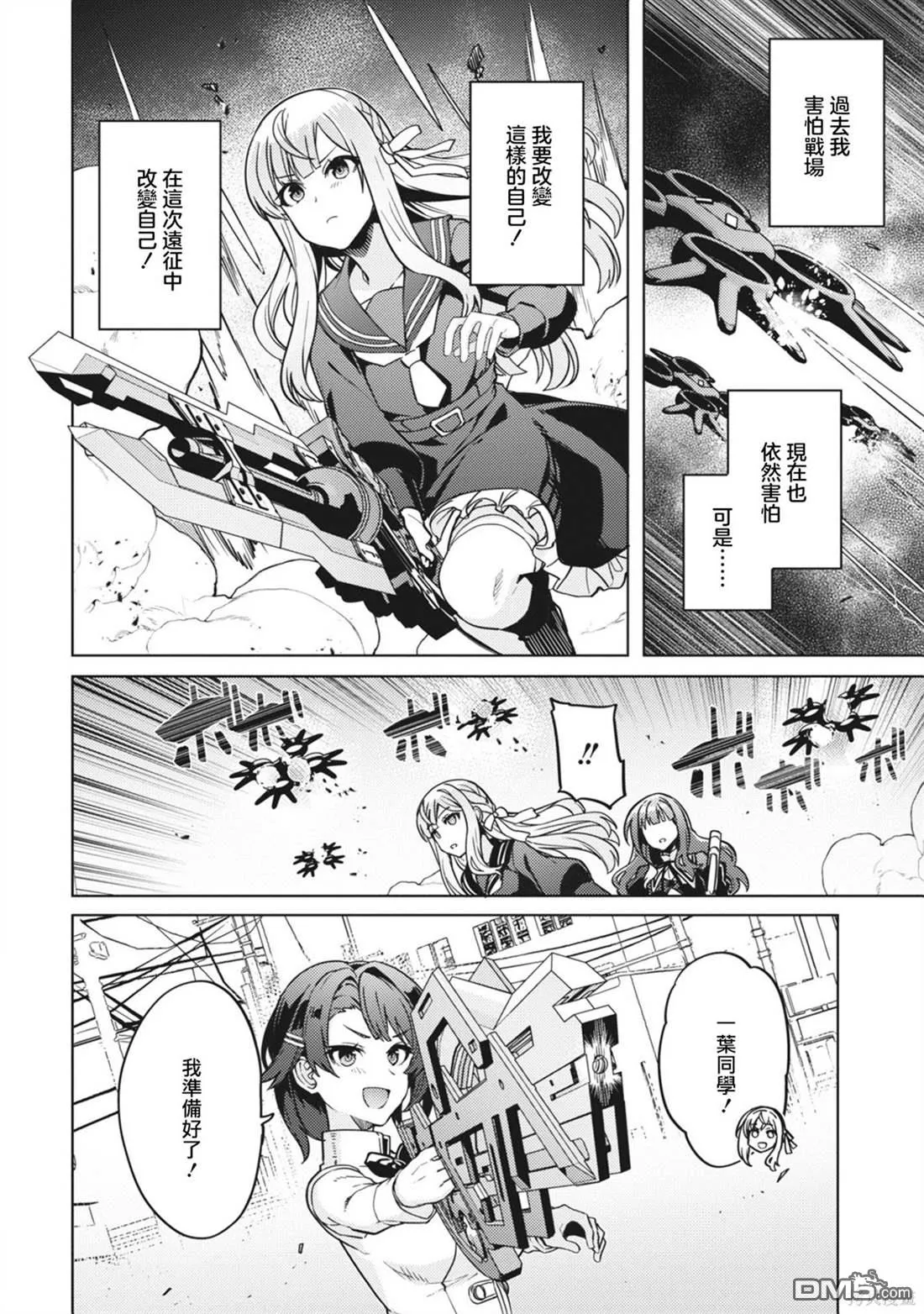 第26页