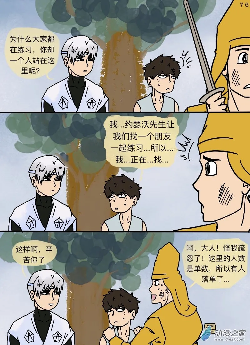 第6页