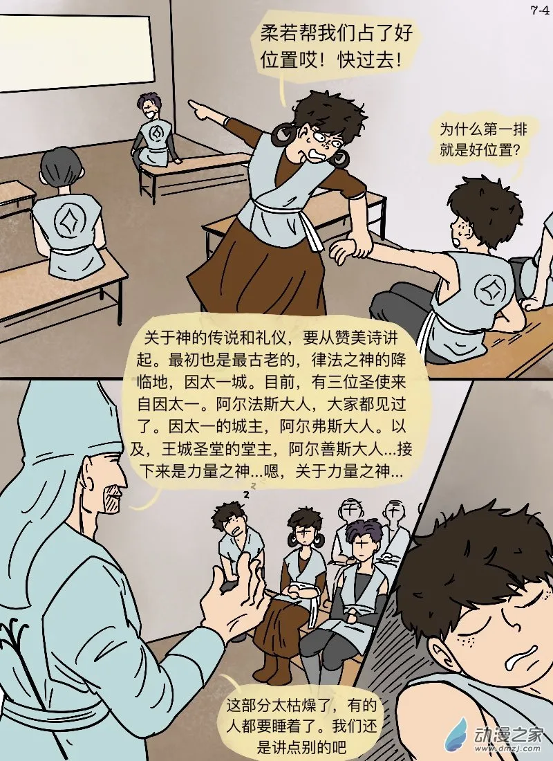 第4页