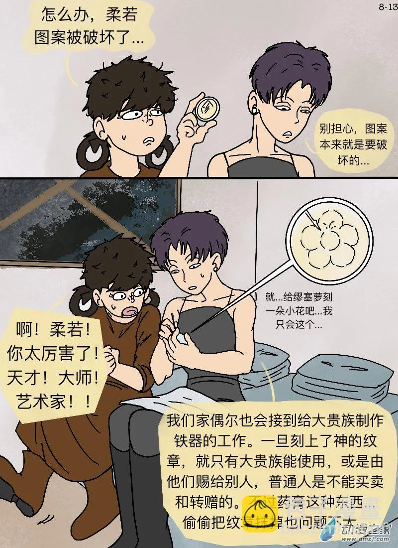 第13页