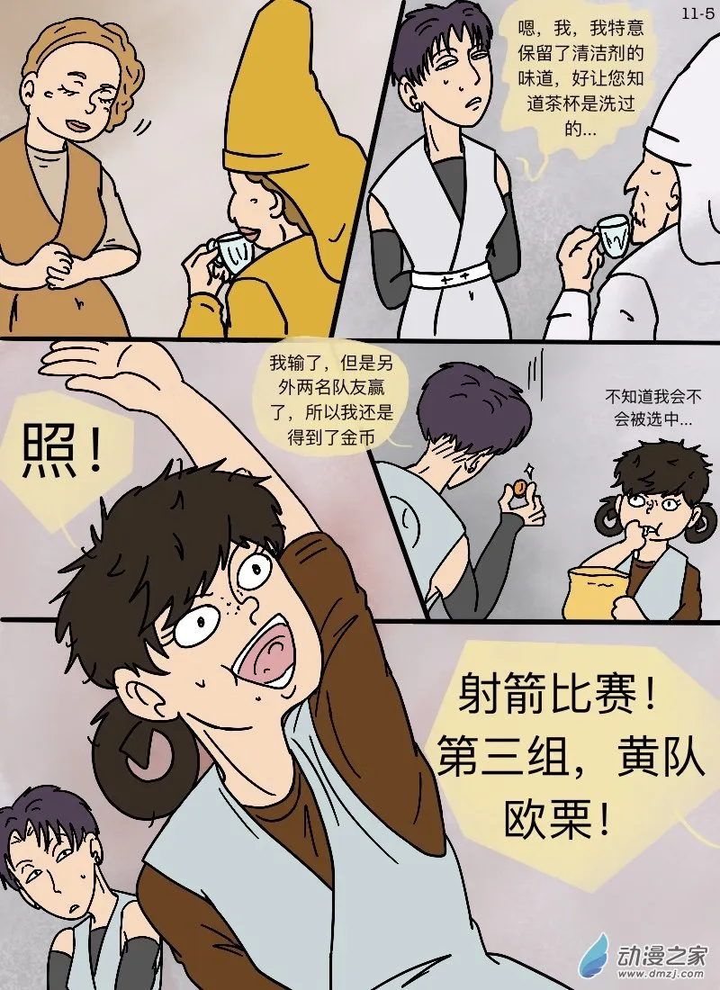 第5页