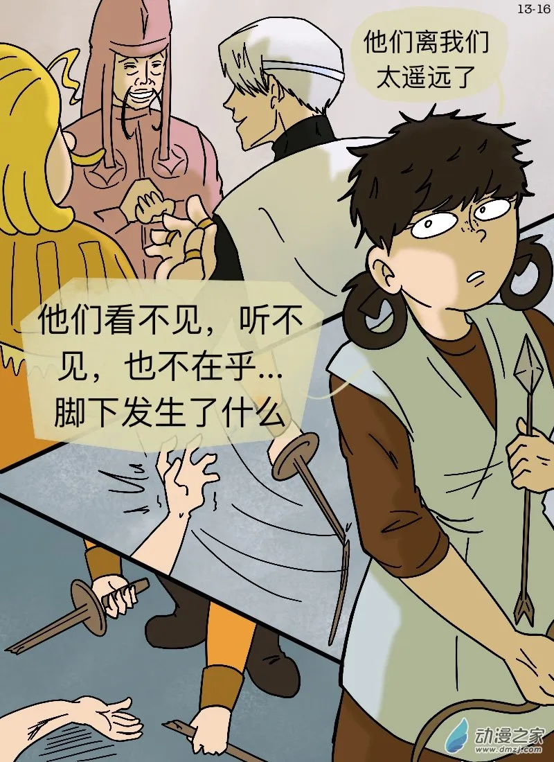第16页