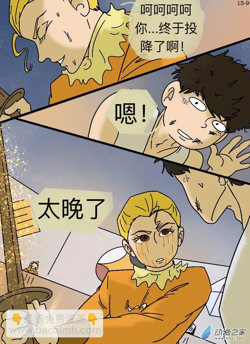 第9页