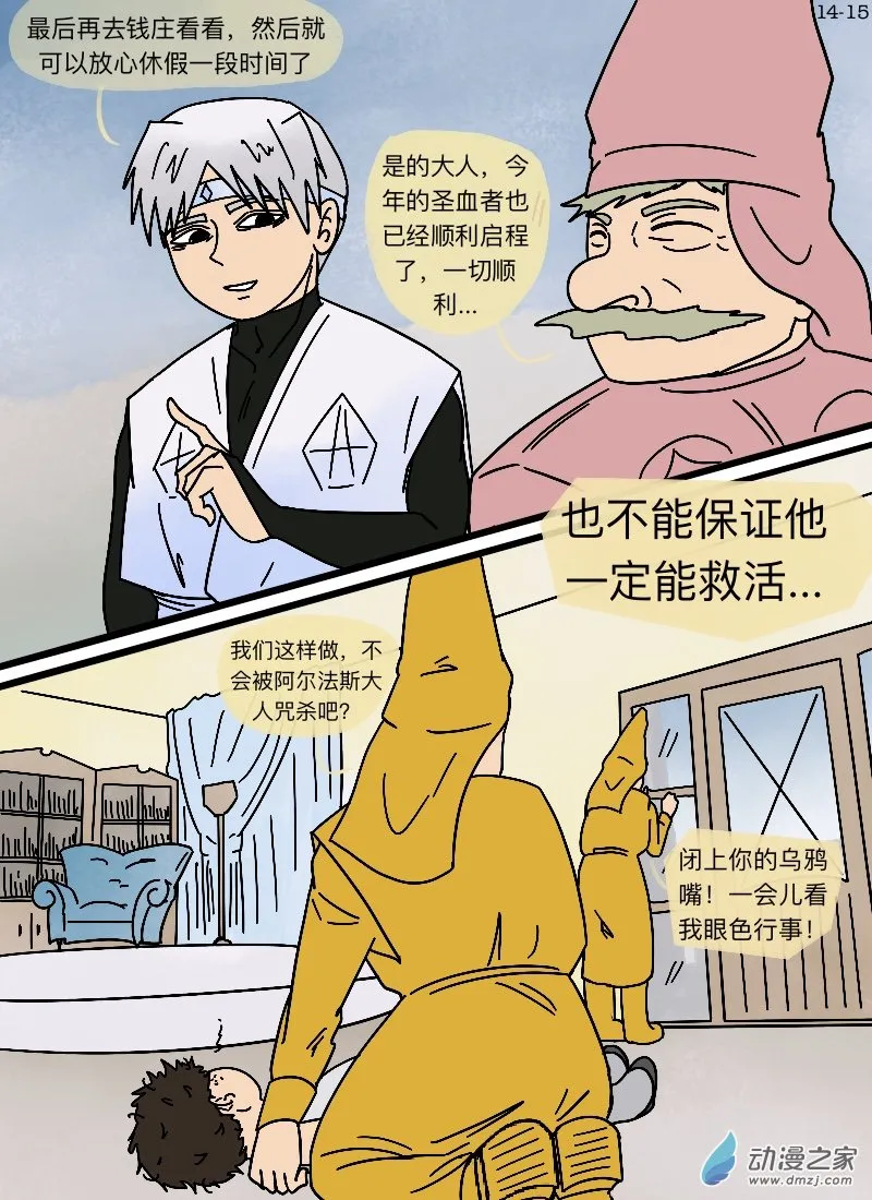 第15页