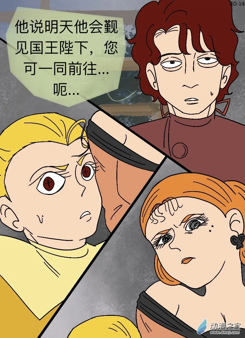 第14页