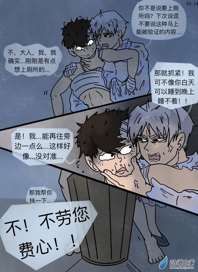 第14页