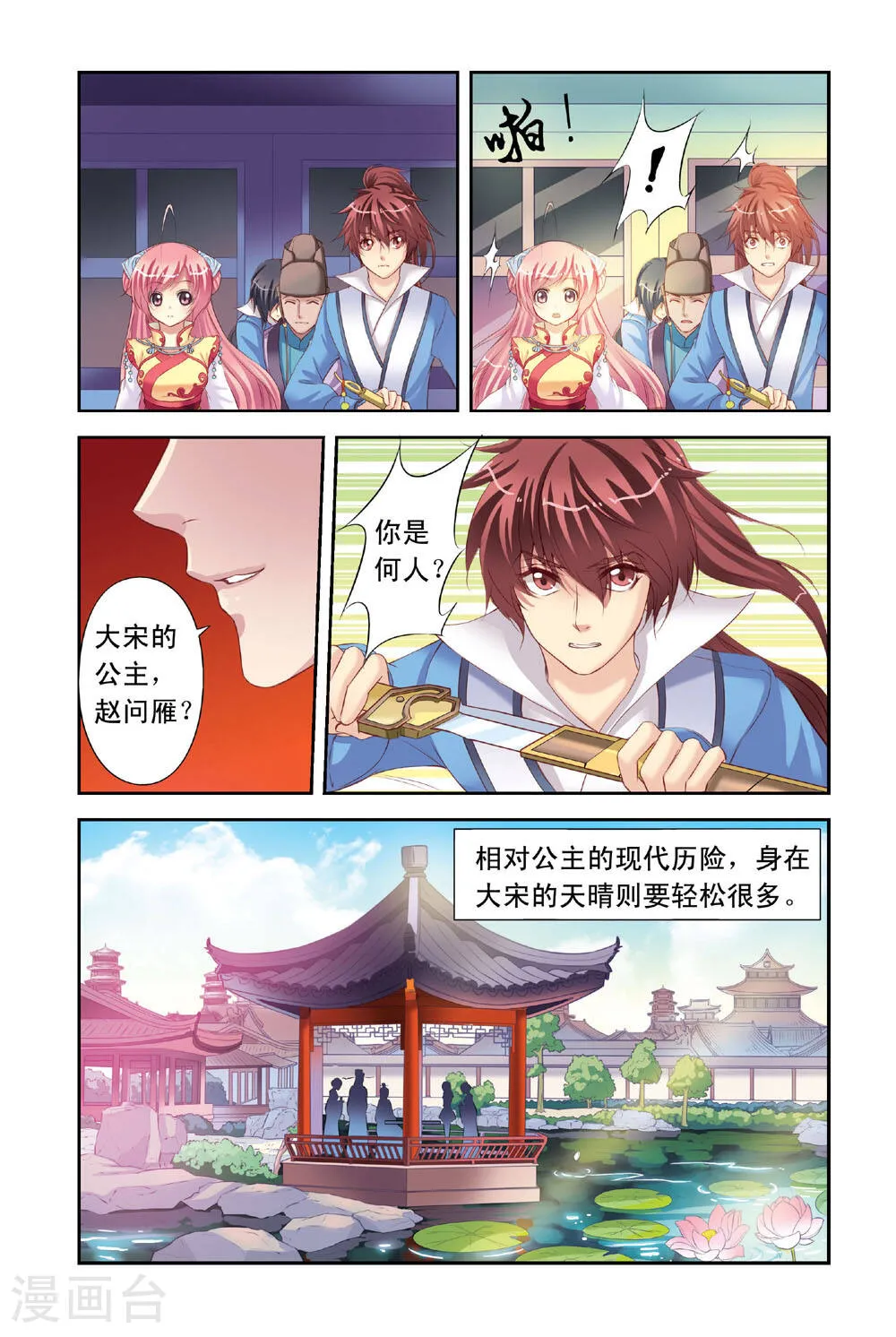 第1页