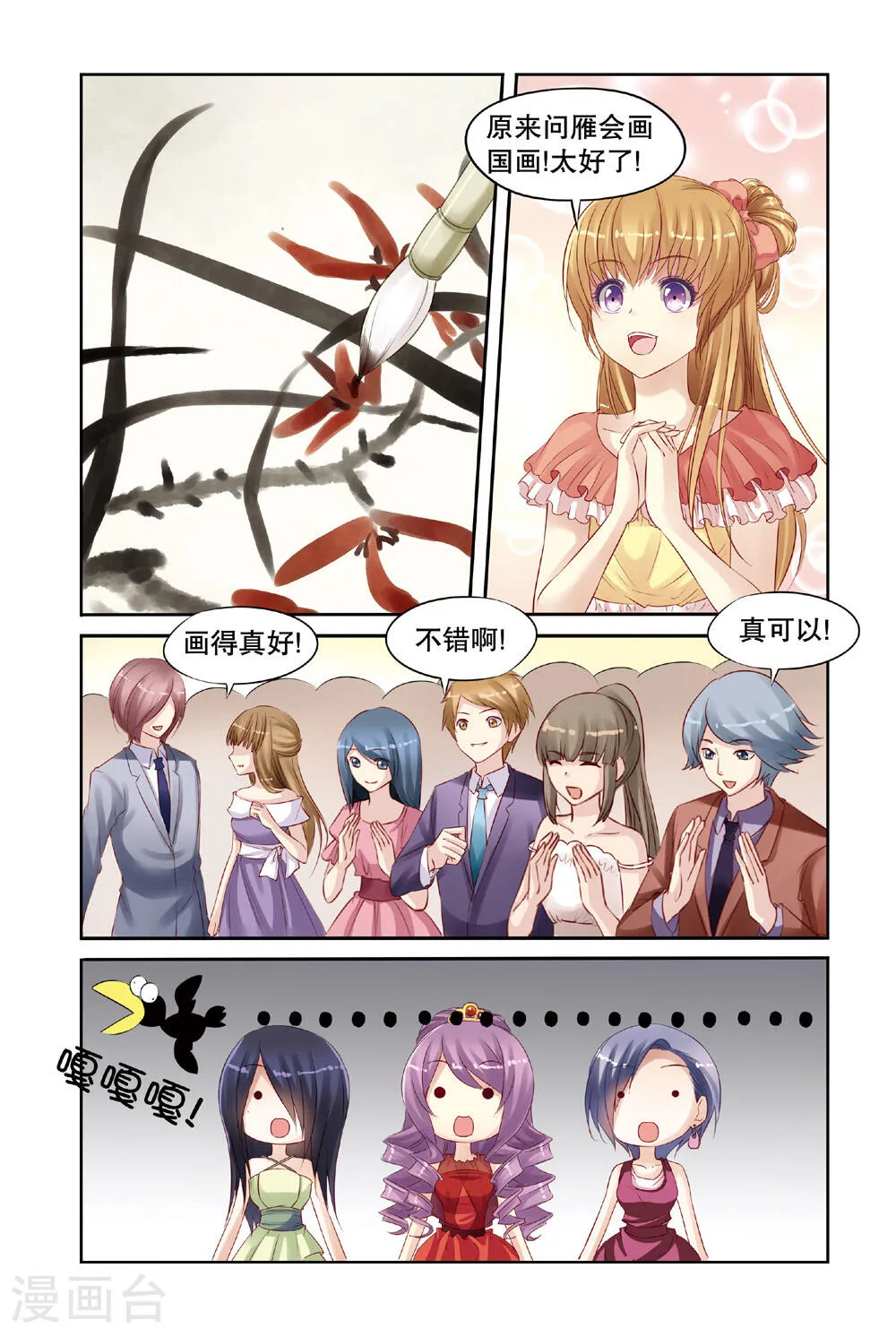 第3页