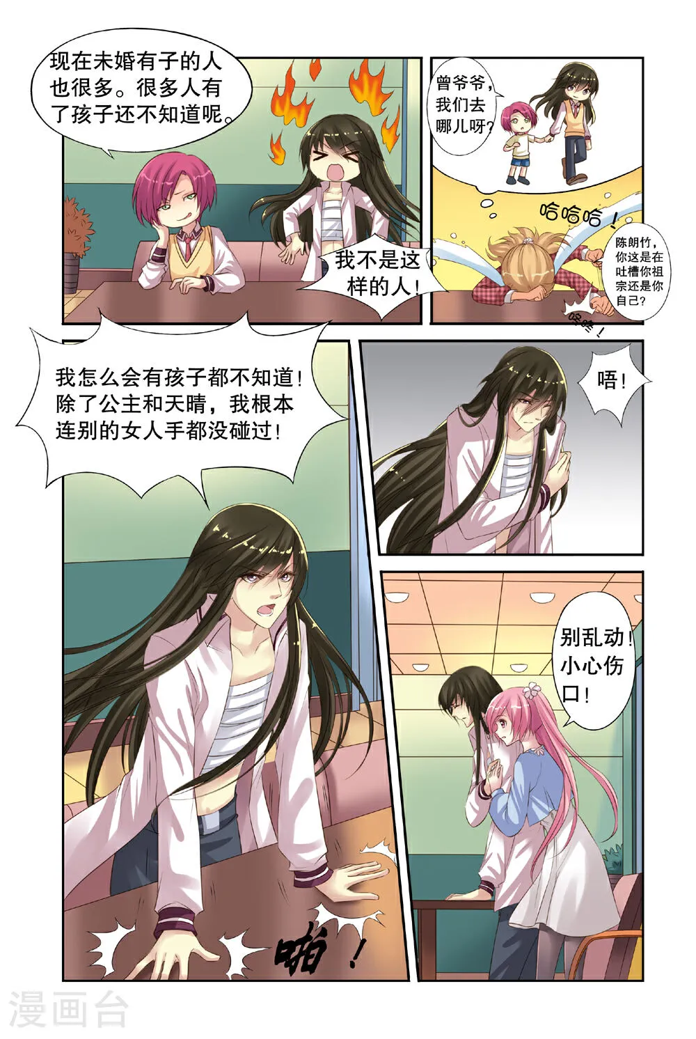 第4页