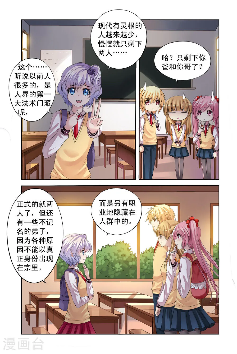 第2页