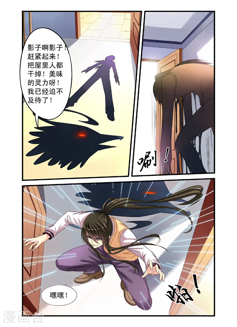 第7页
