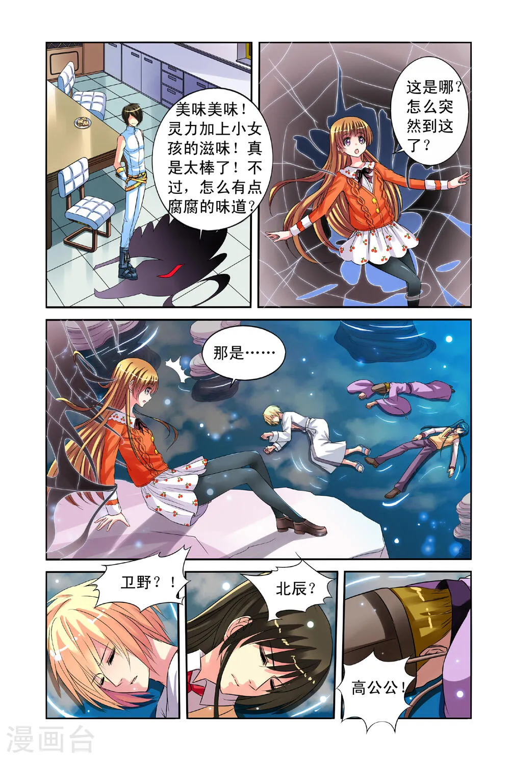 第6页