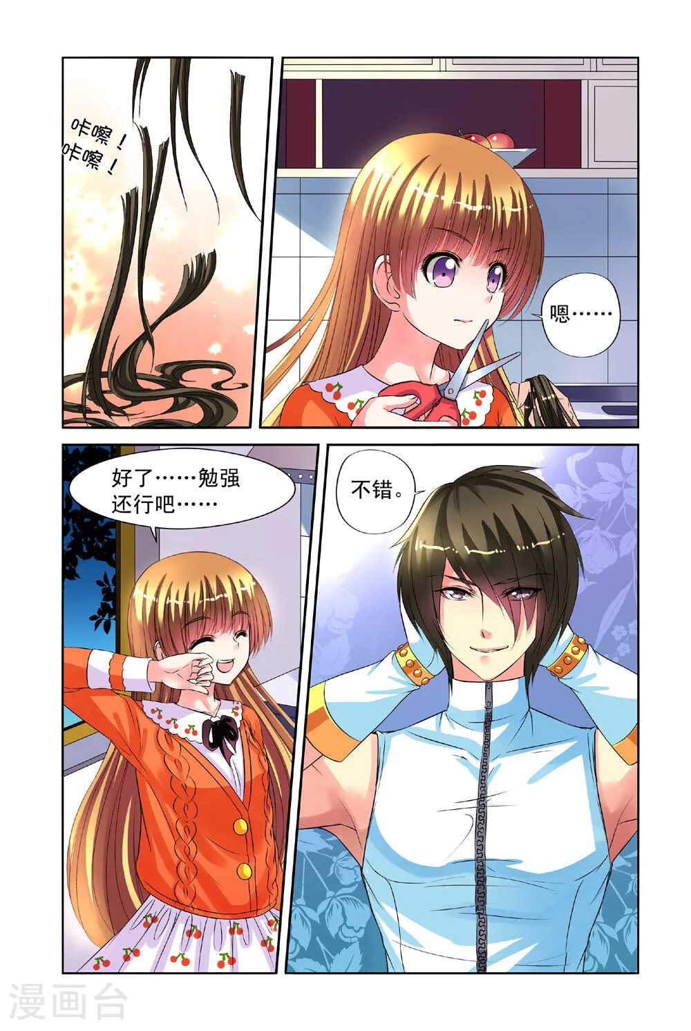 第3页